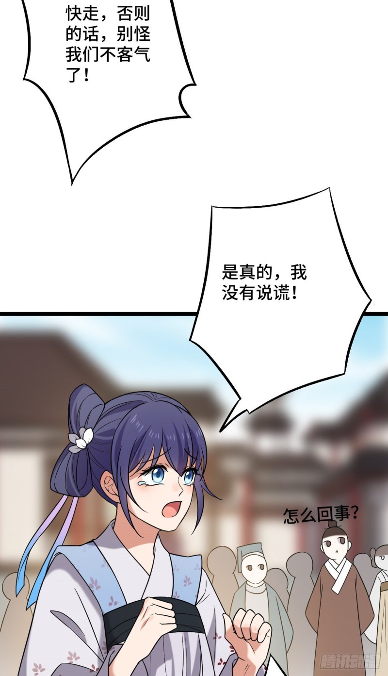 49 弄巧成拙29