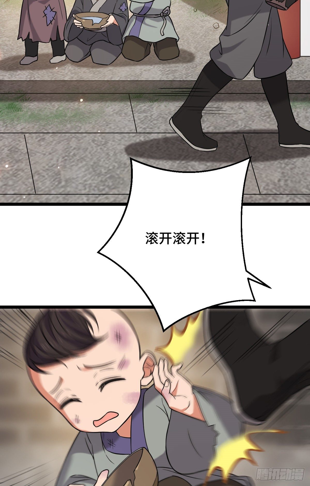 44 手段毒辣27