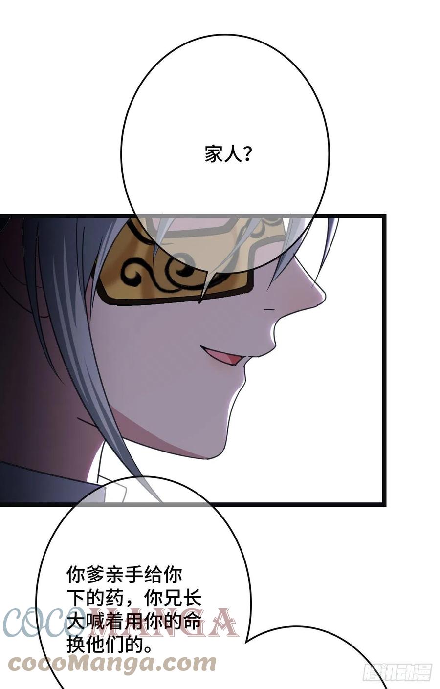 62 何以为家12