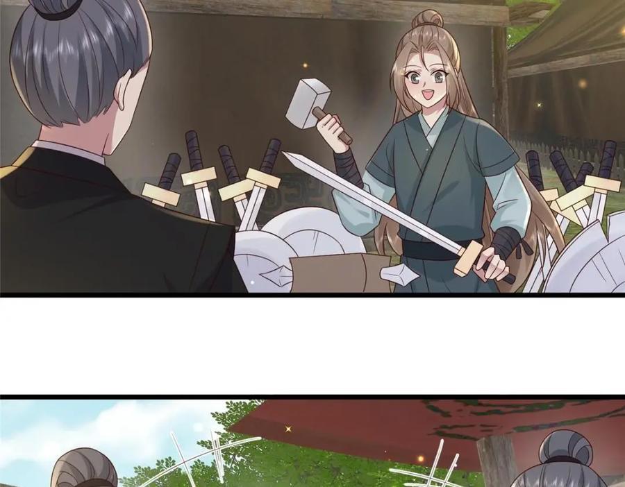 233 父子相认11