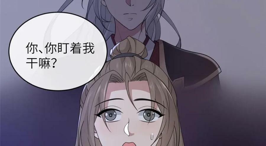 206 阿则的侄子？！85