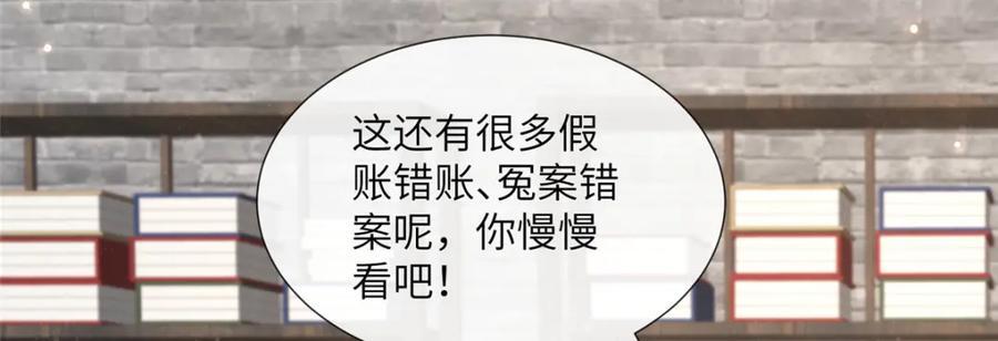 220 对与错11