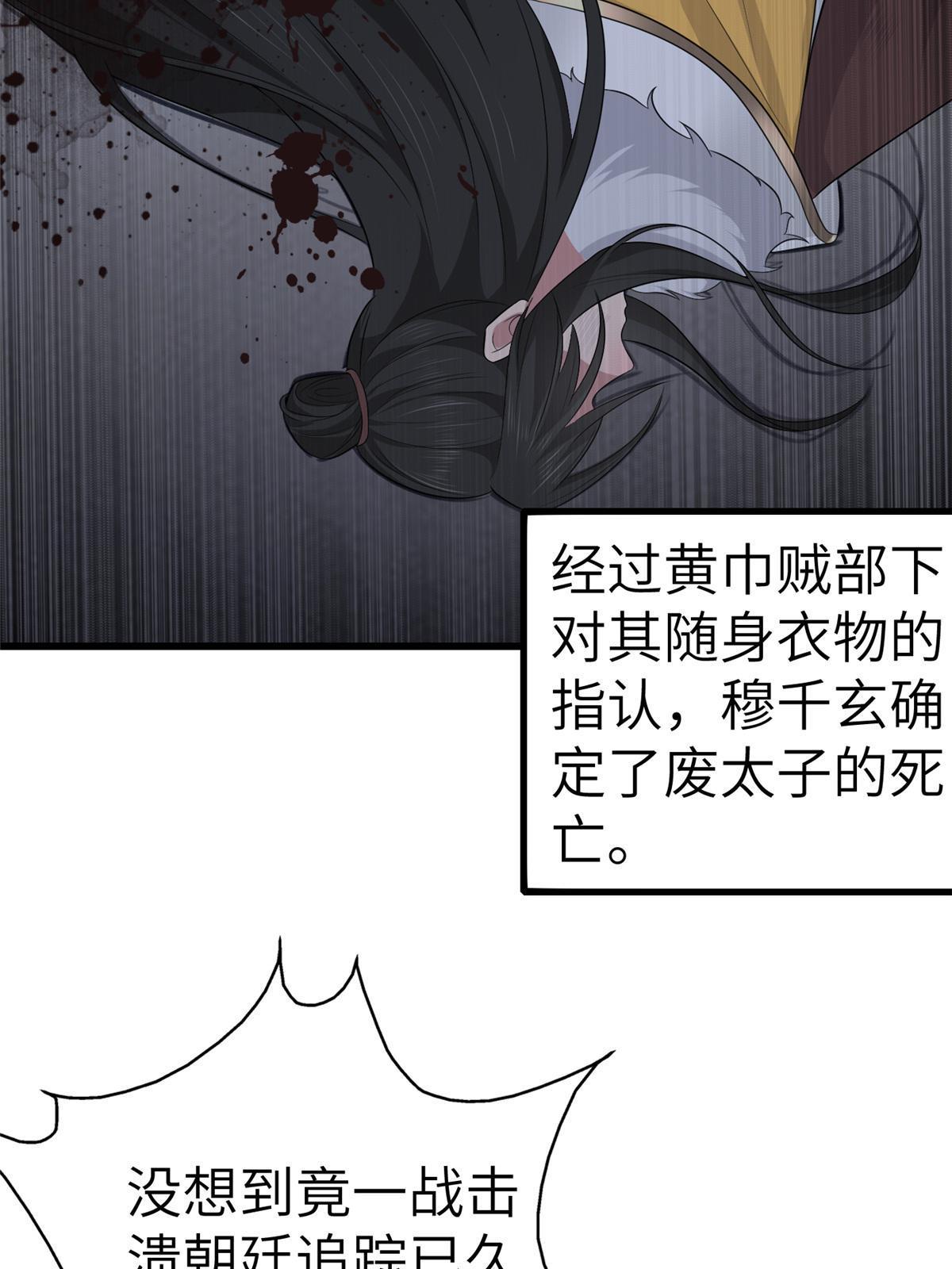 134 阿则的身世之谜54