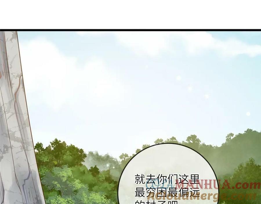 199 迷惑之眼27