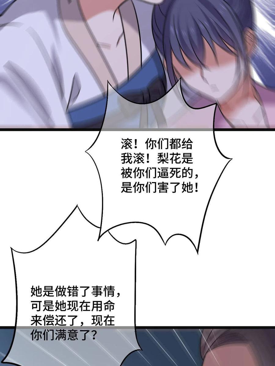 078 躲避风头25