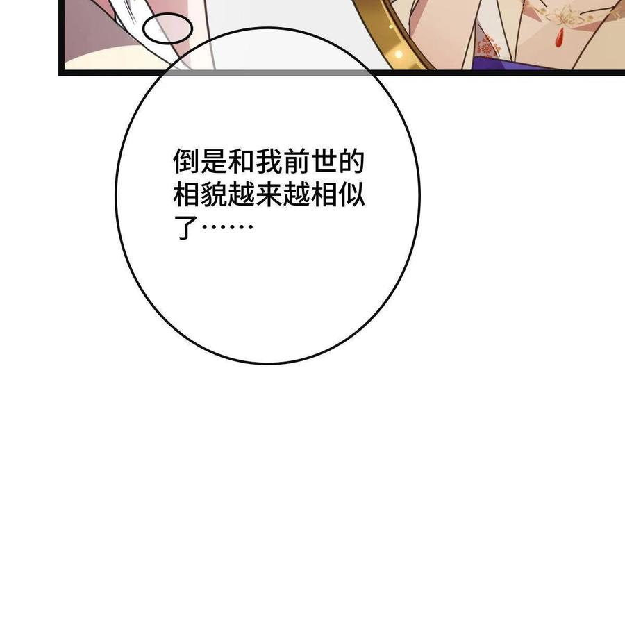 079 认亲仪式50