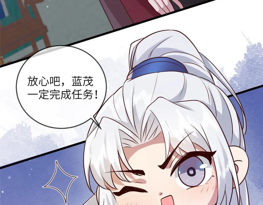 221 套中套40