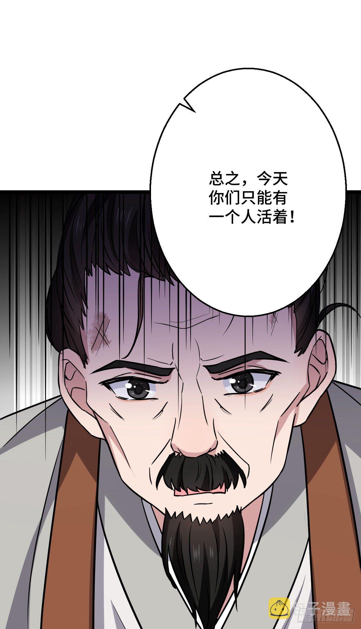 45 强取豪夺41