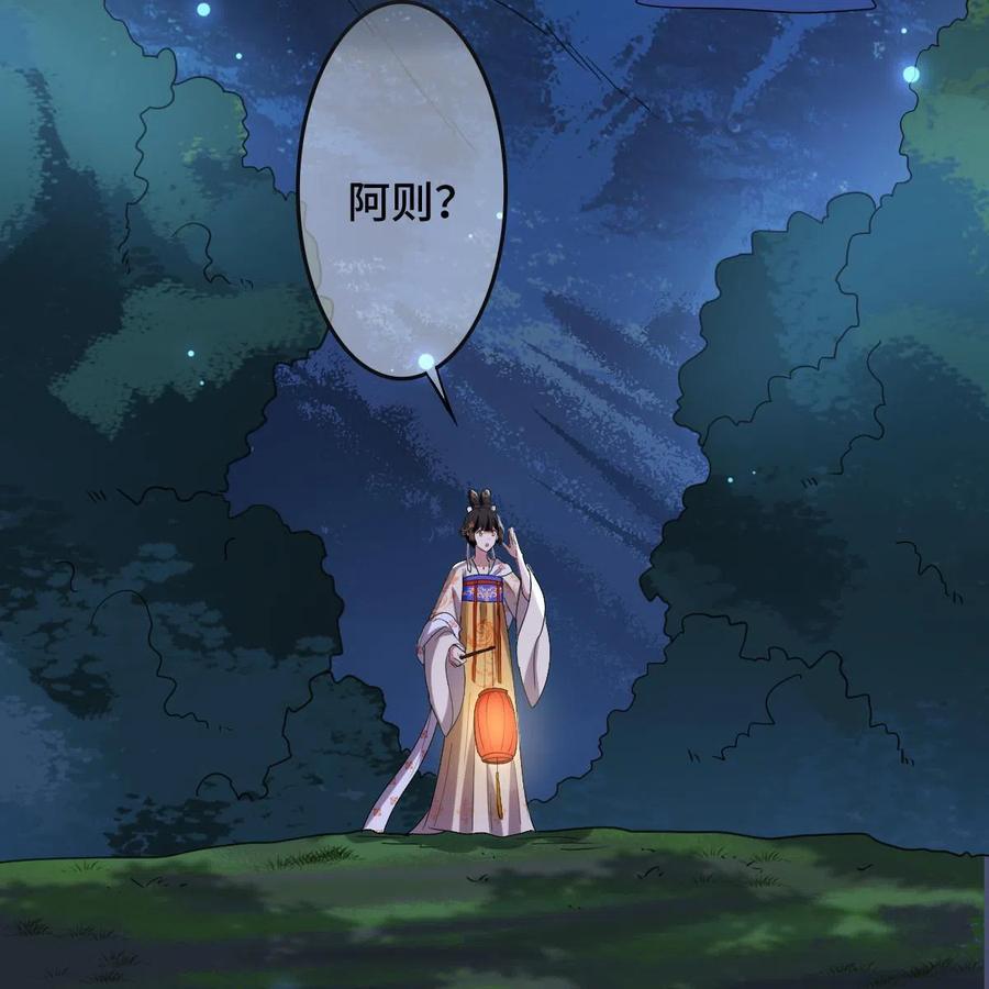 082 坦诚相见26