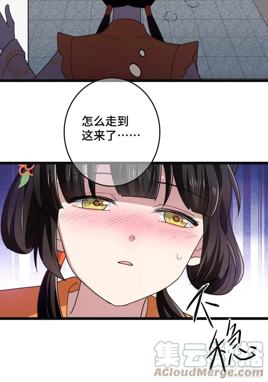 66 情难自控6