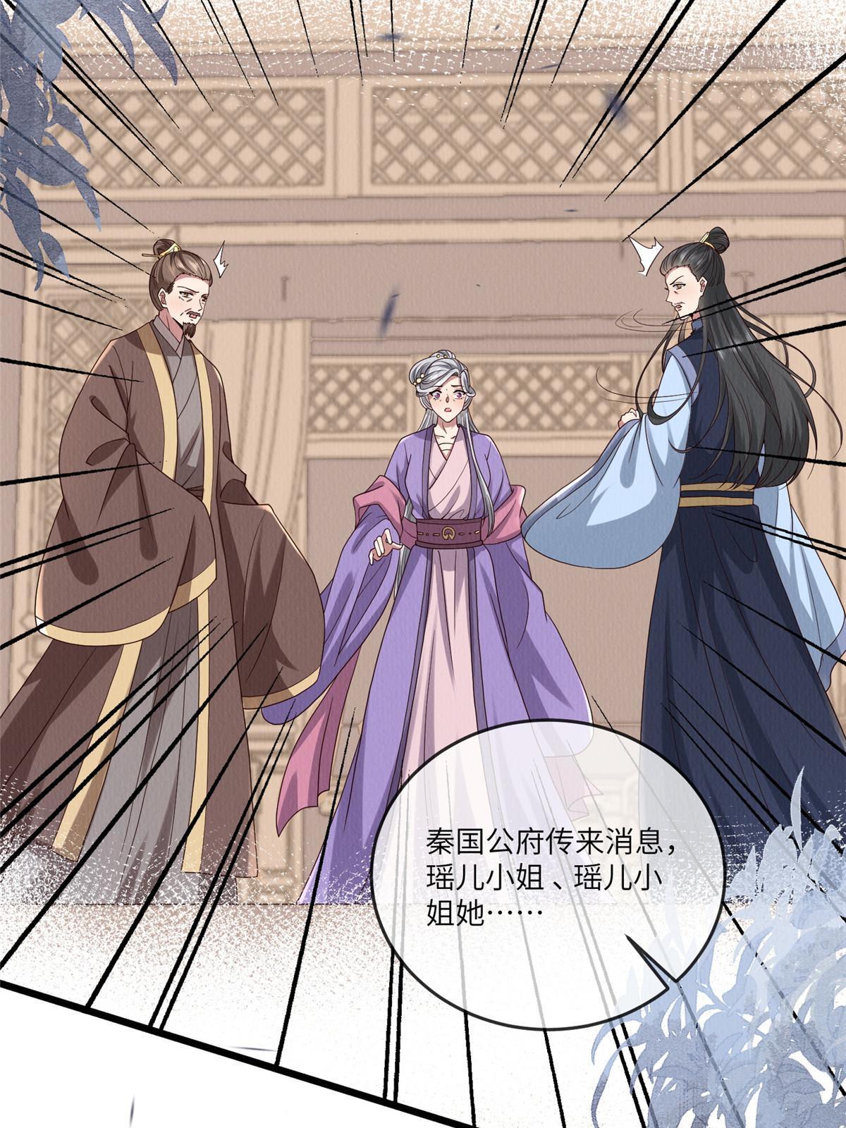 141 母亲的过去47
