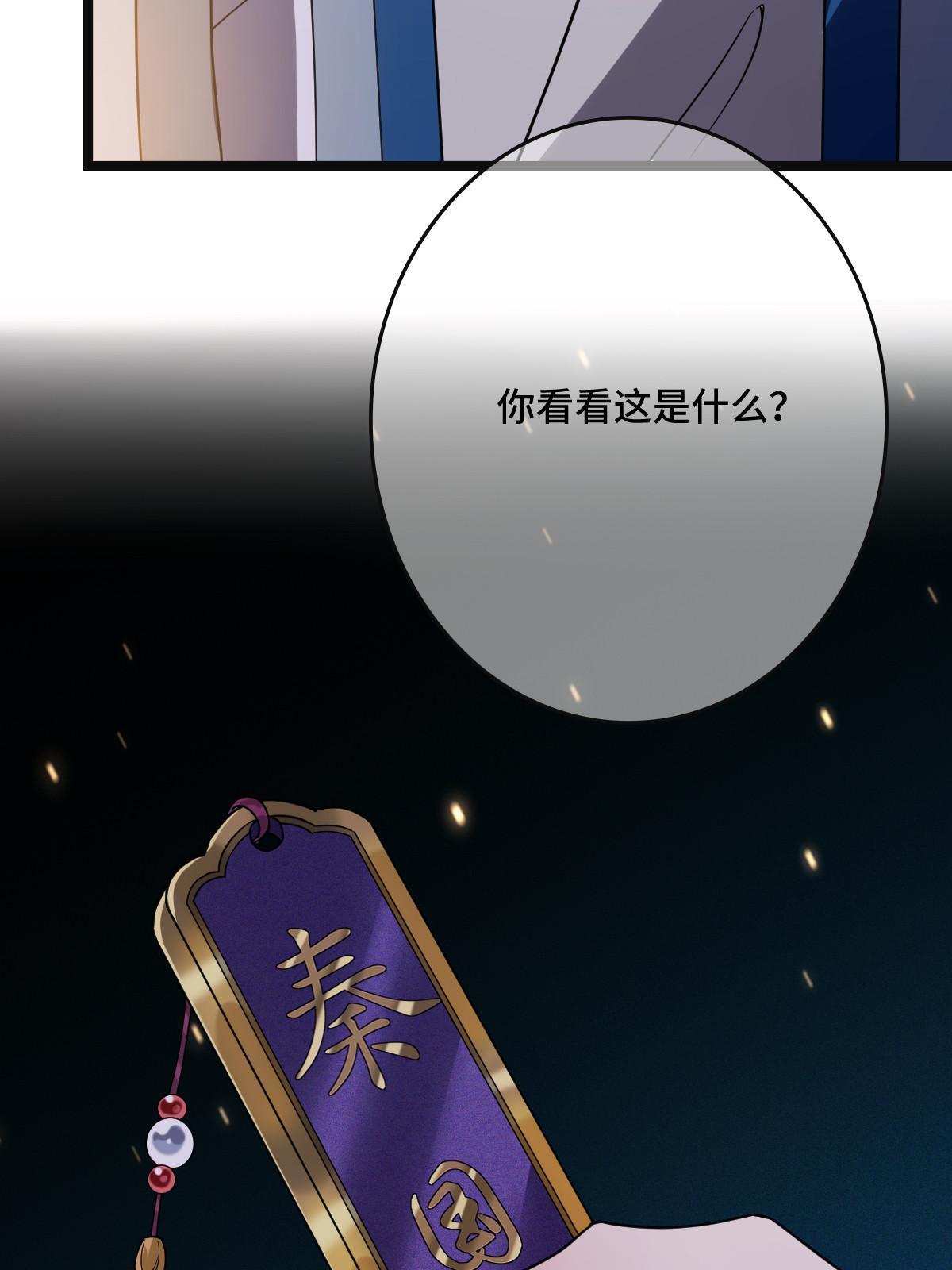 105 赶尽杀绝22