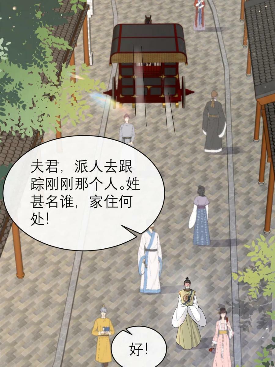 184 这个老六29