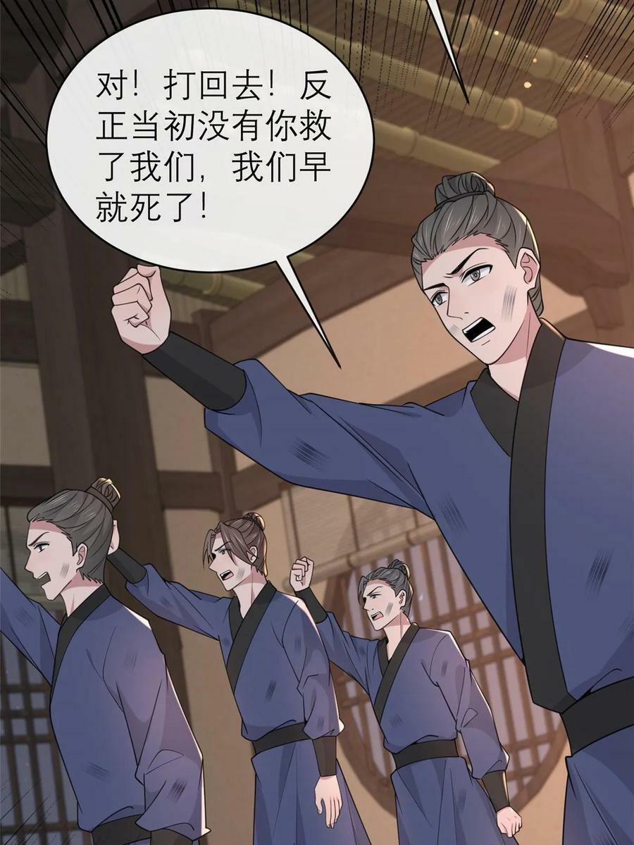 182 秦府大胜44
