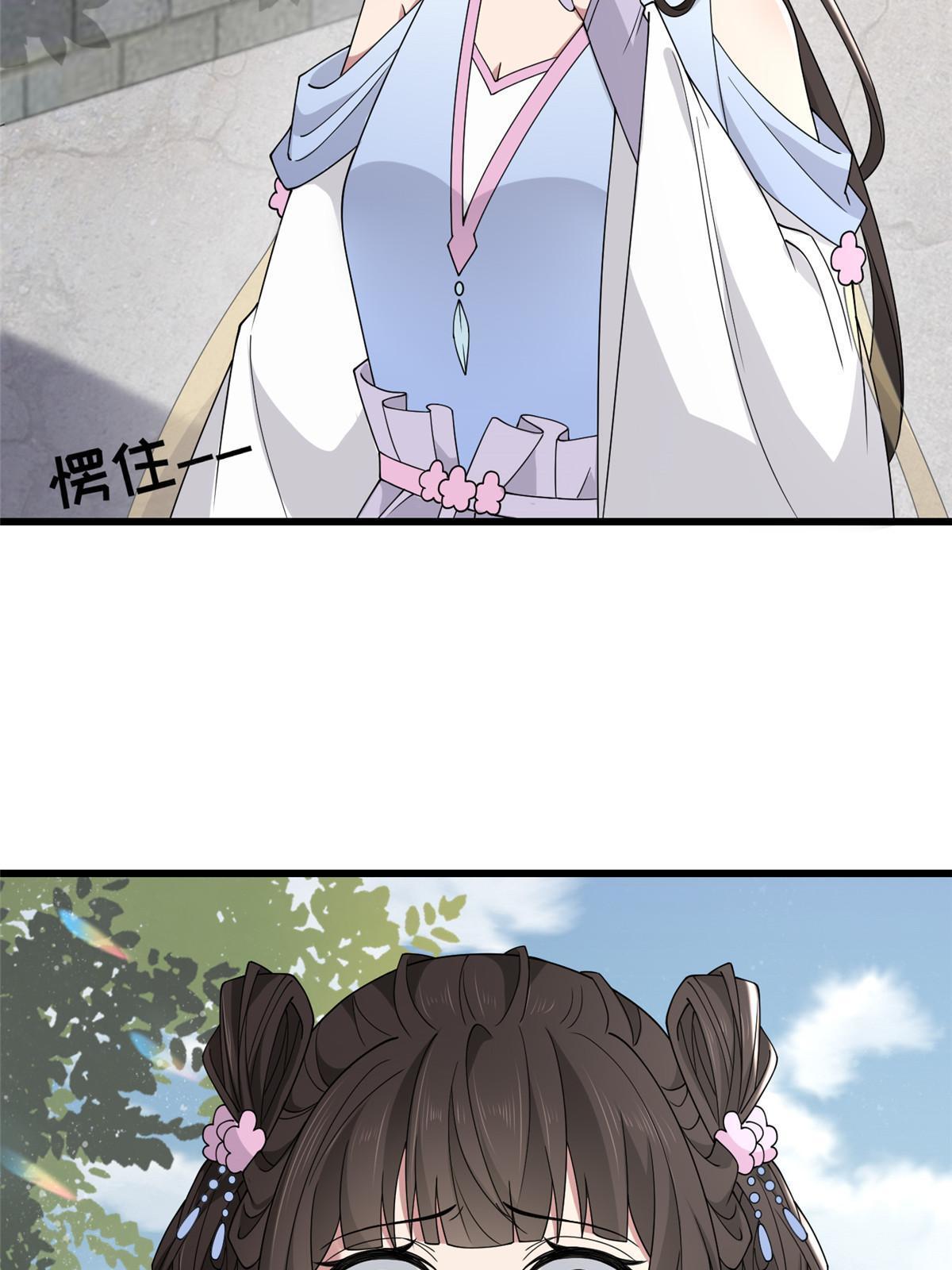 164 七宝的试探5