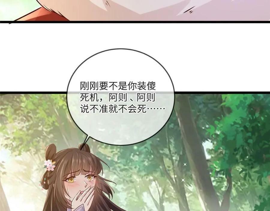 193 屈辱停战64