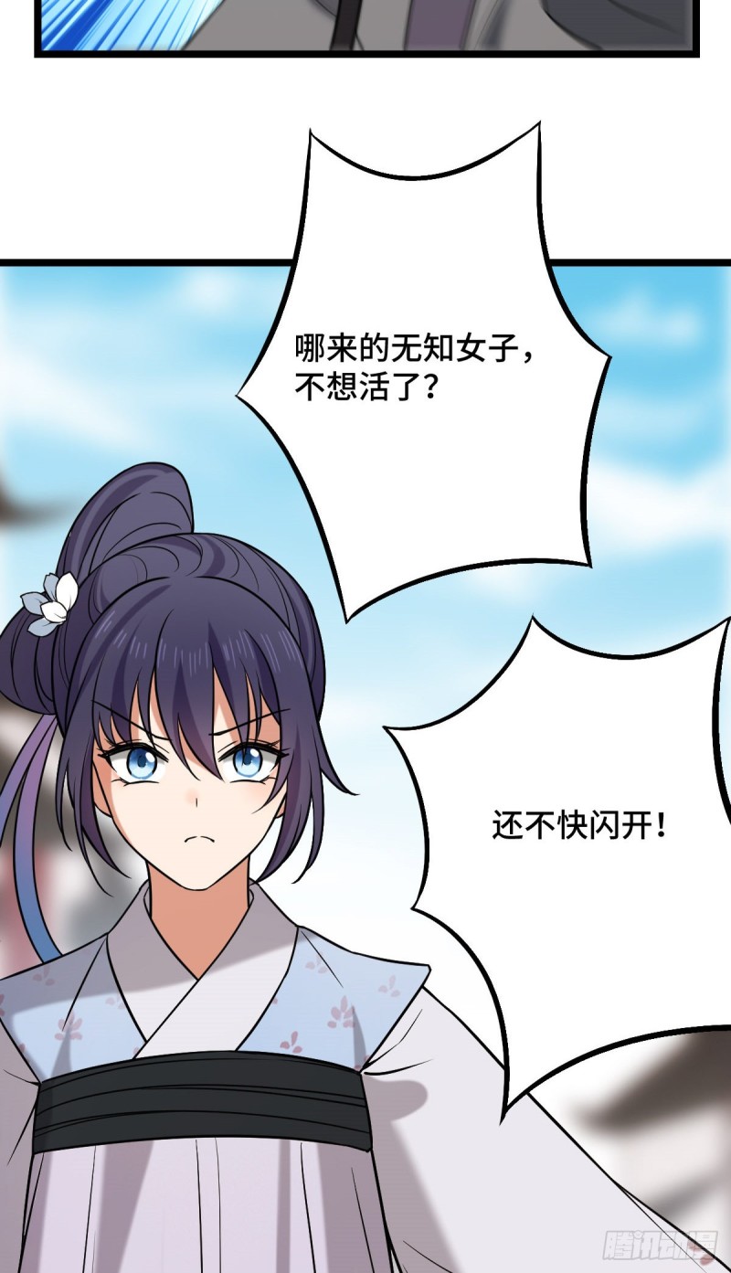 49 弄巧成拙25