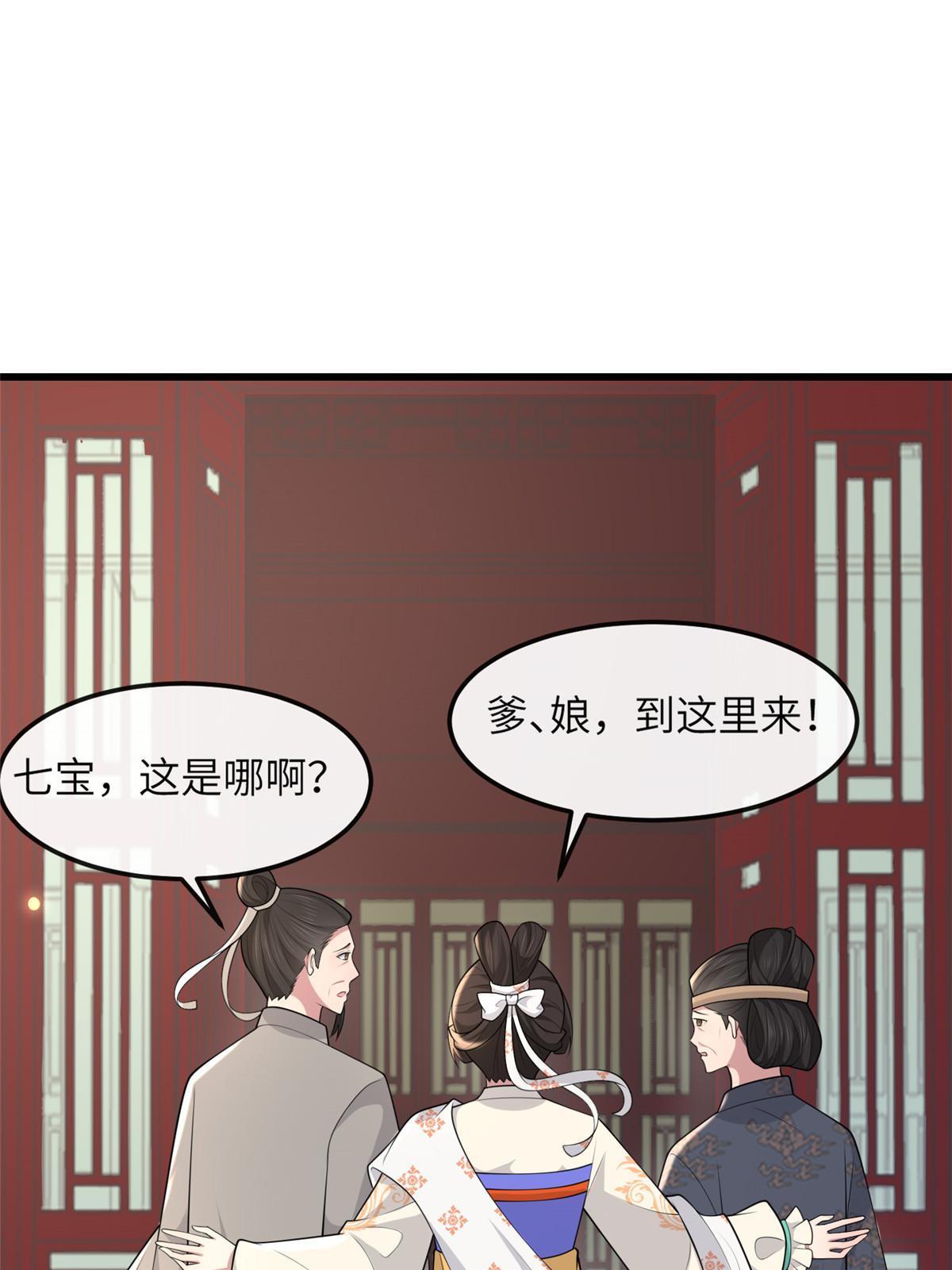 138 戏耍秦幼铮20