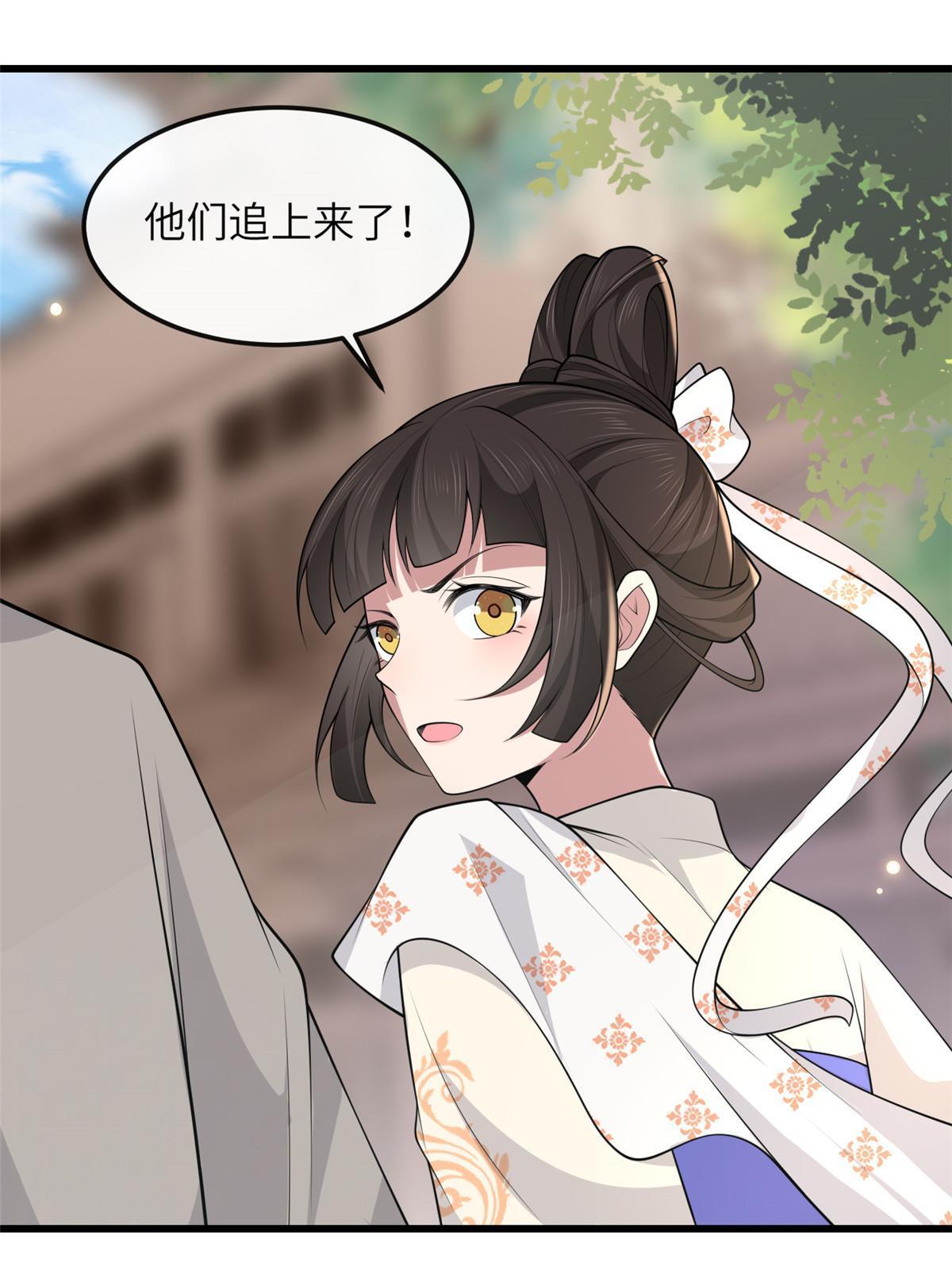 138 戏耍秦幼铮16