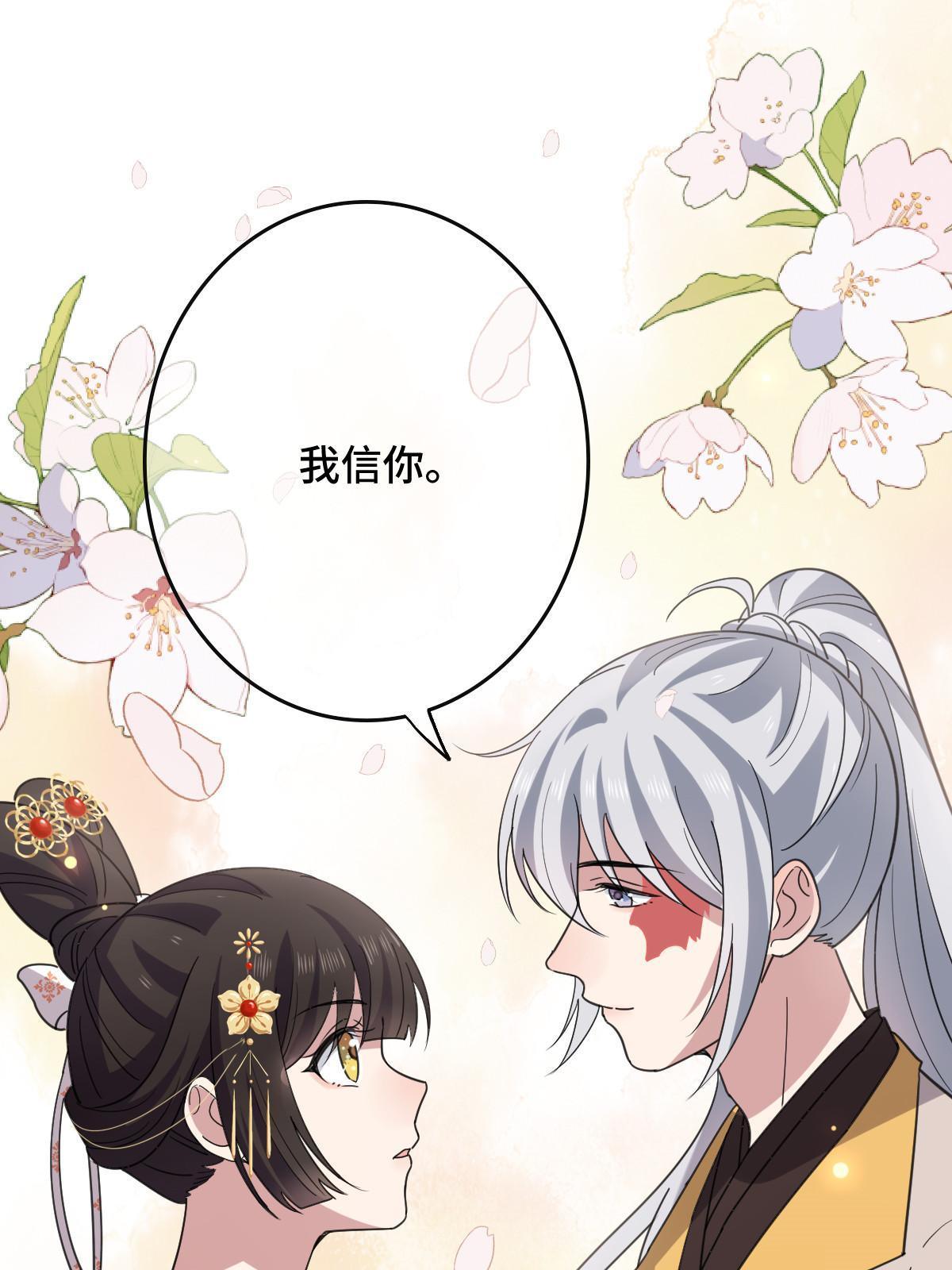 093  许下誓言14