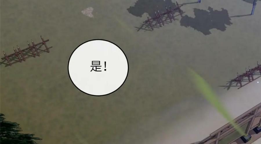 206 阿则的侄子？！61