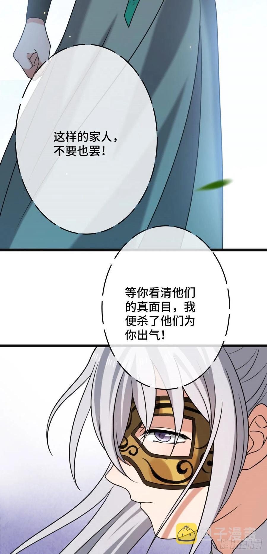 59 艰难抉择31