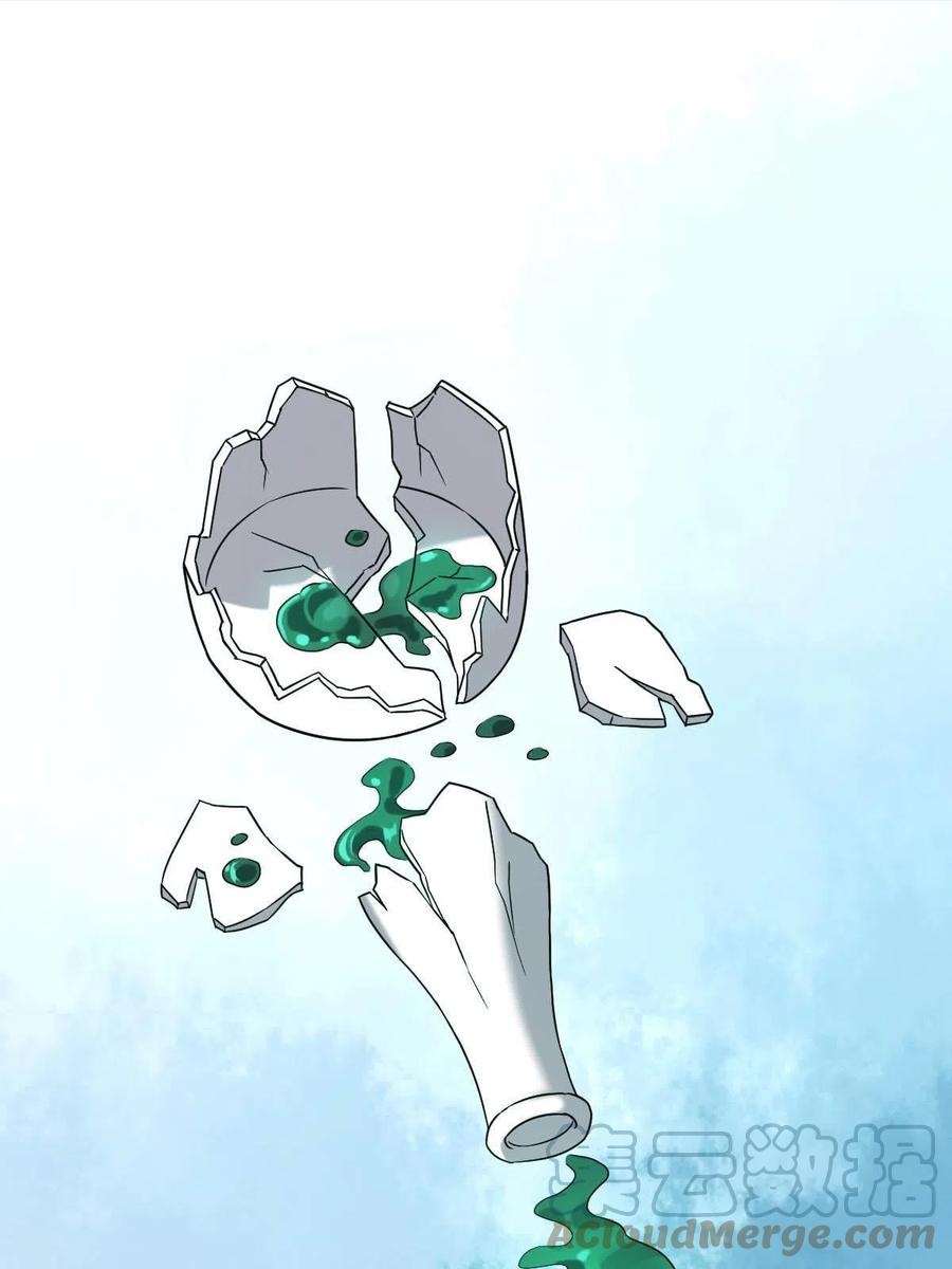 089 求取灵药3