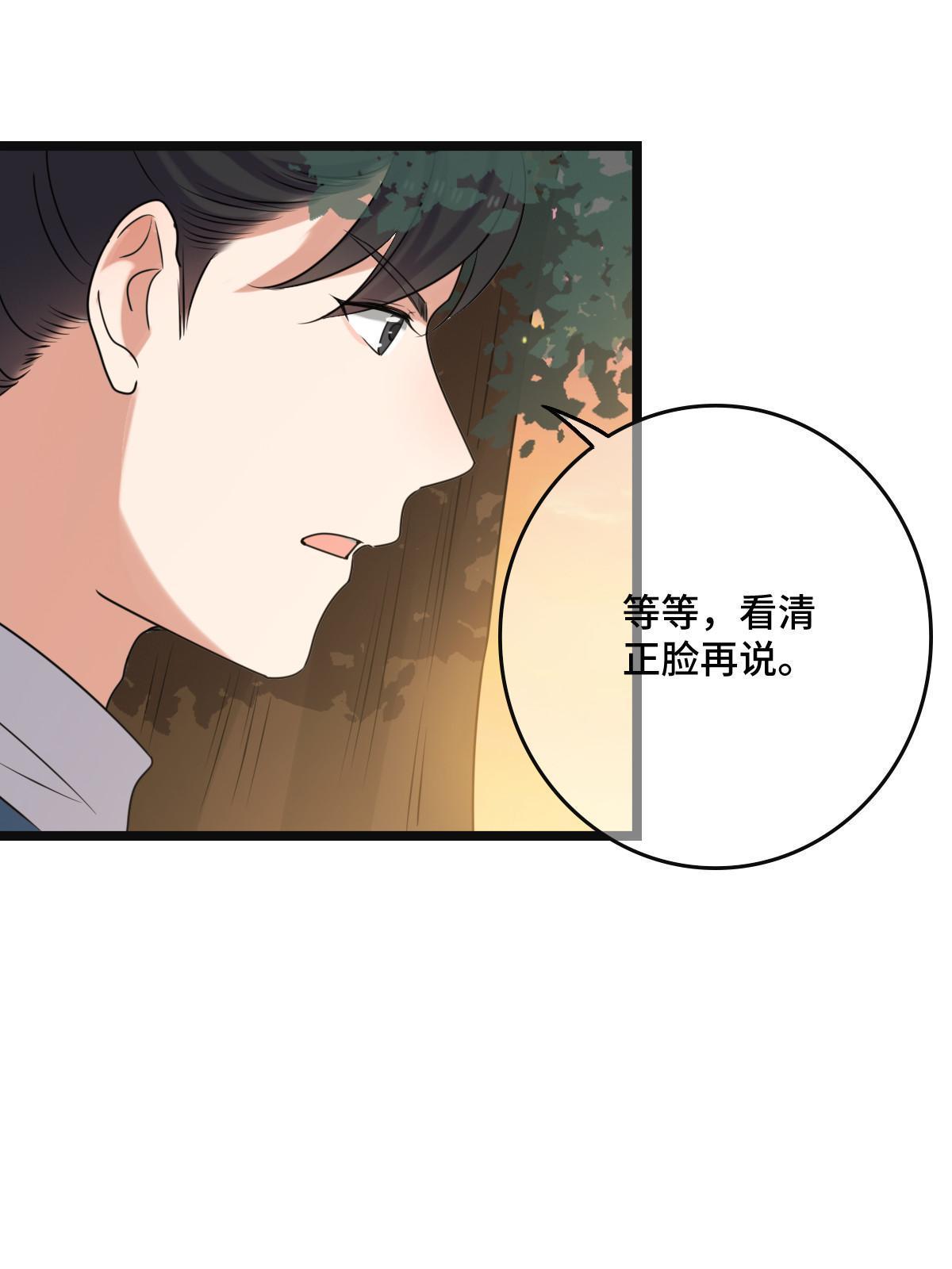 114 绝色美人15