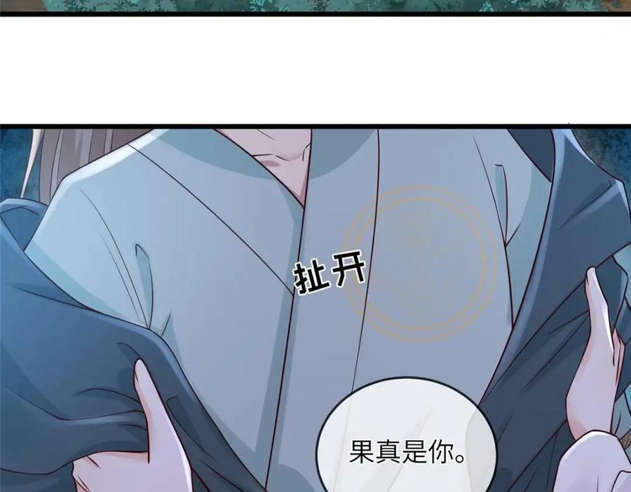 205 调虎离山40