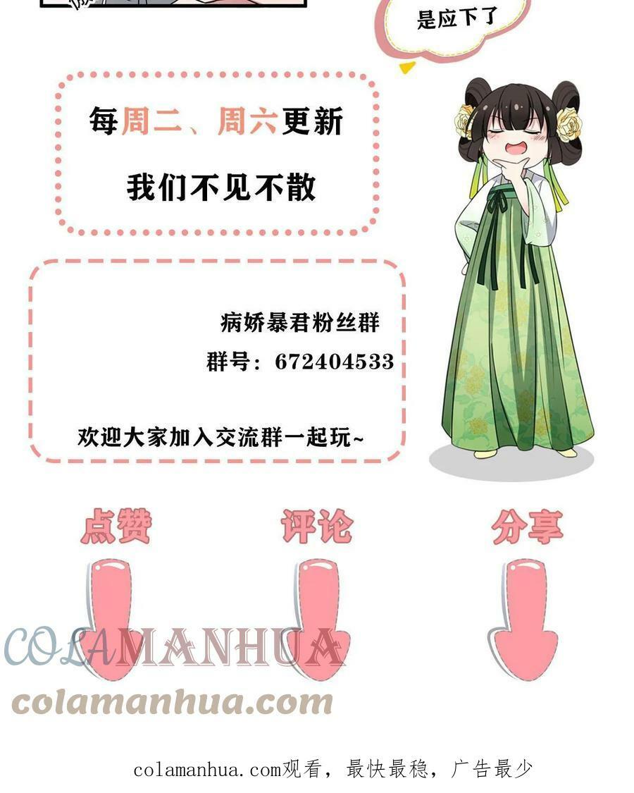177 状告御前45