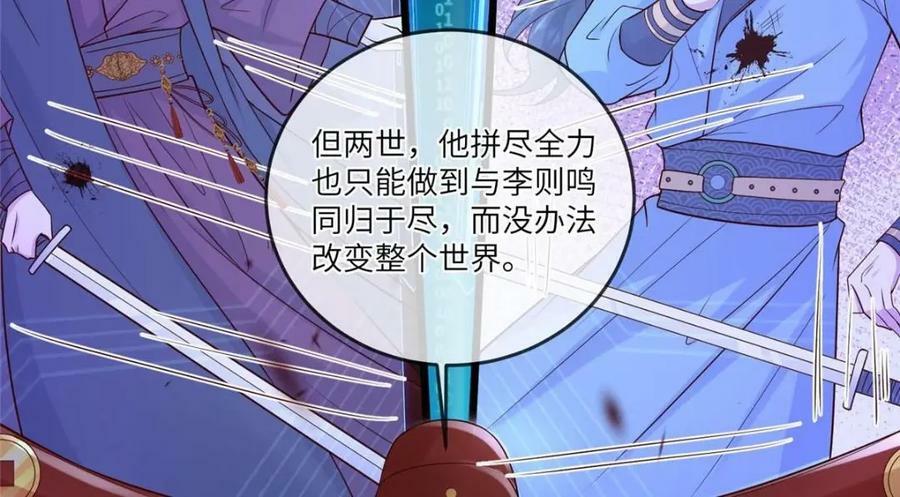 195 天乩一族22