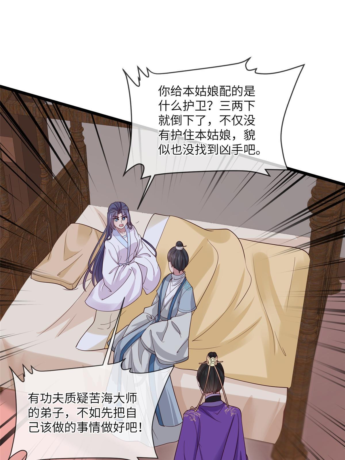 155 华离完犊子37