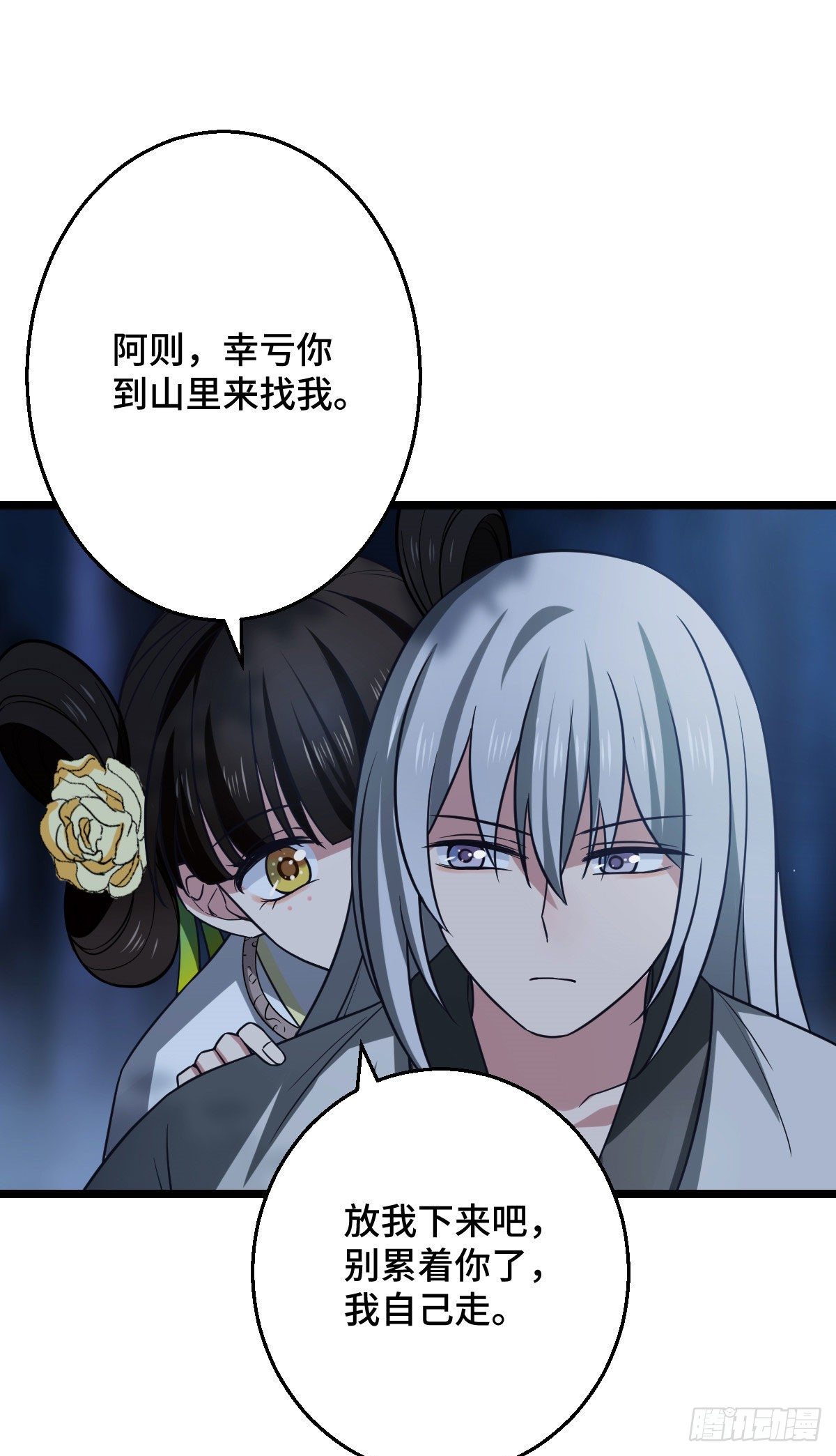 40 无动于衷10