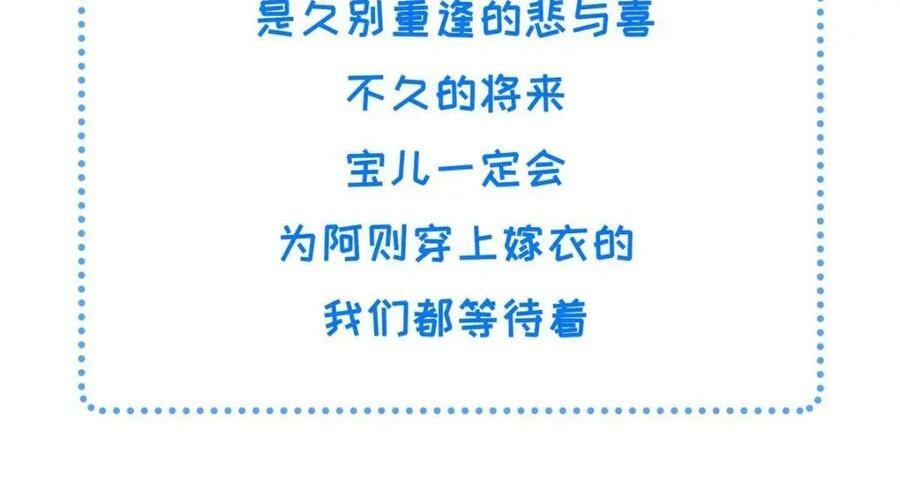 212 血色嫁衣85