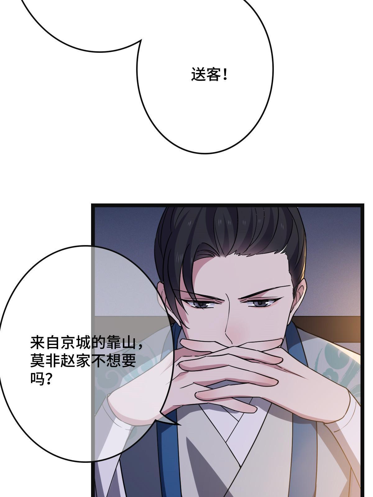 105 赶尽杀绝20