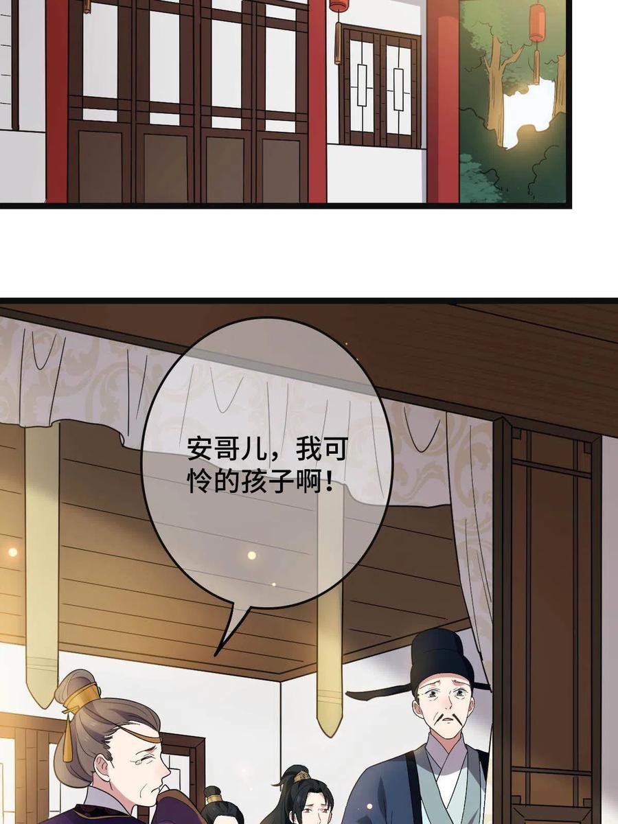 088 命悬一线22