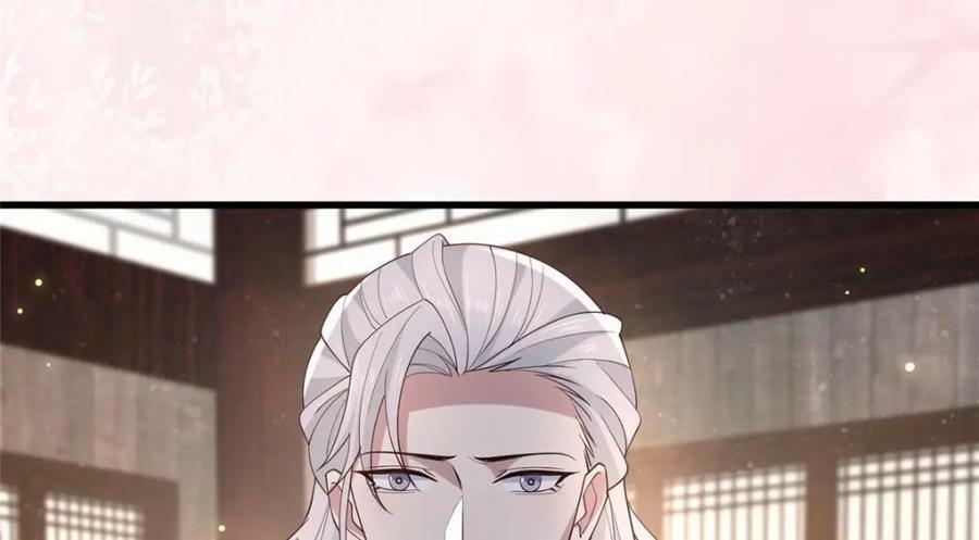 212 血色嫁衣43