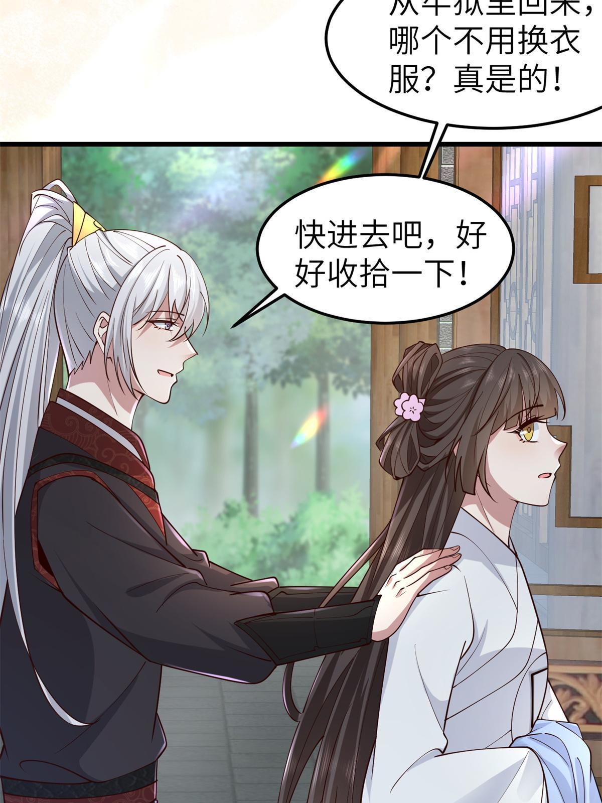 162 穆千玄的代价23