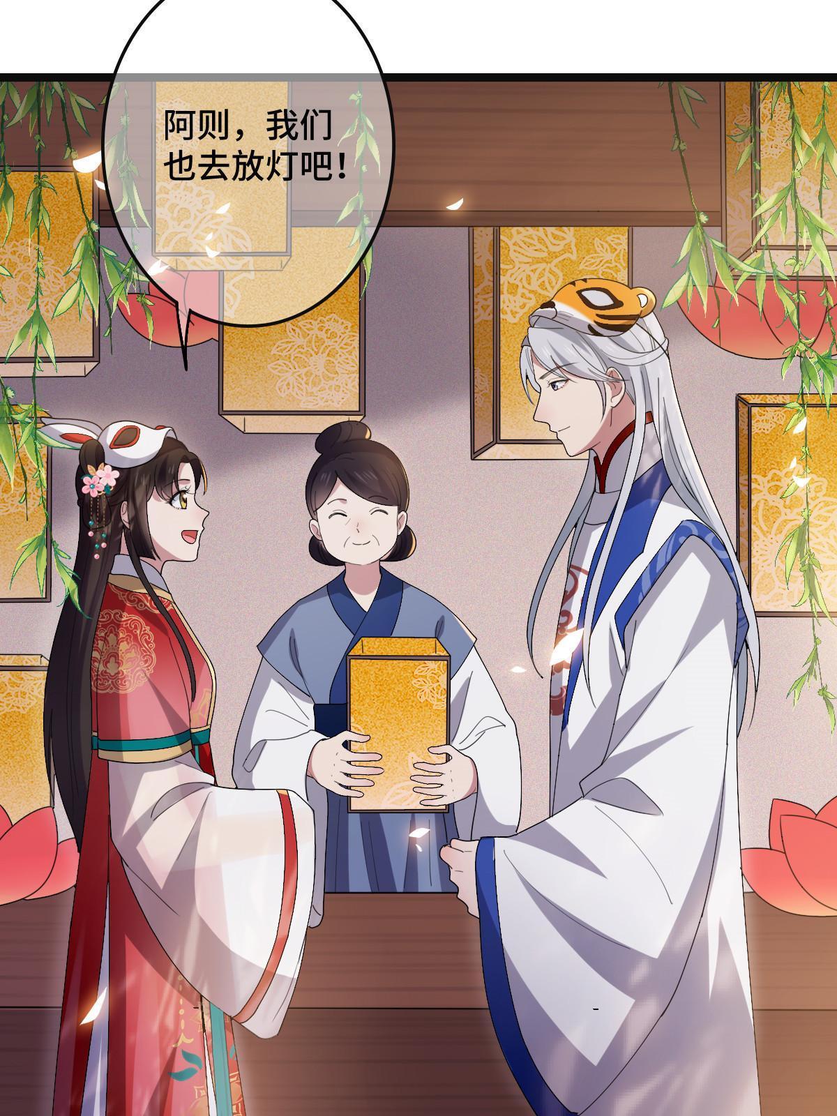 101 儿女情思30