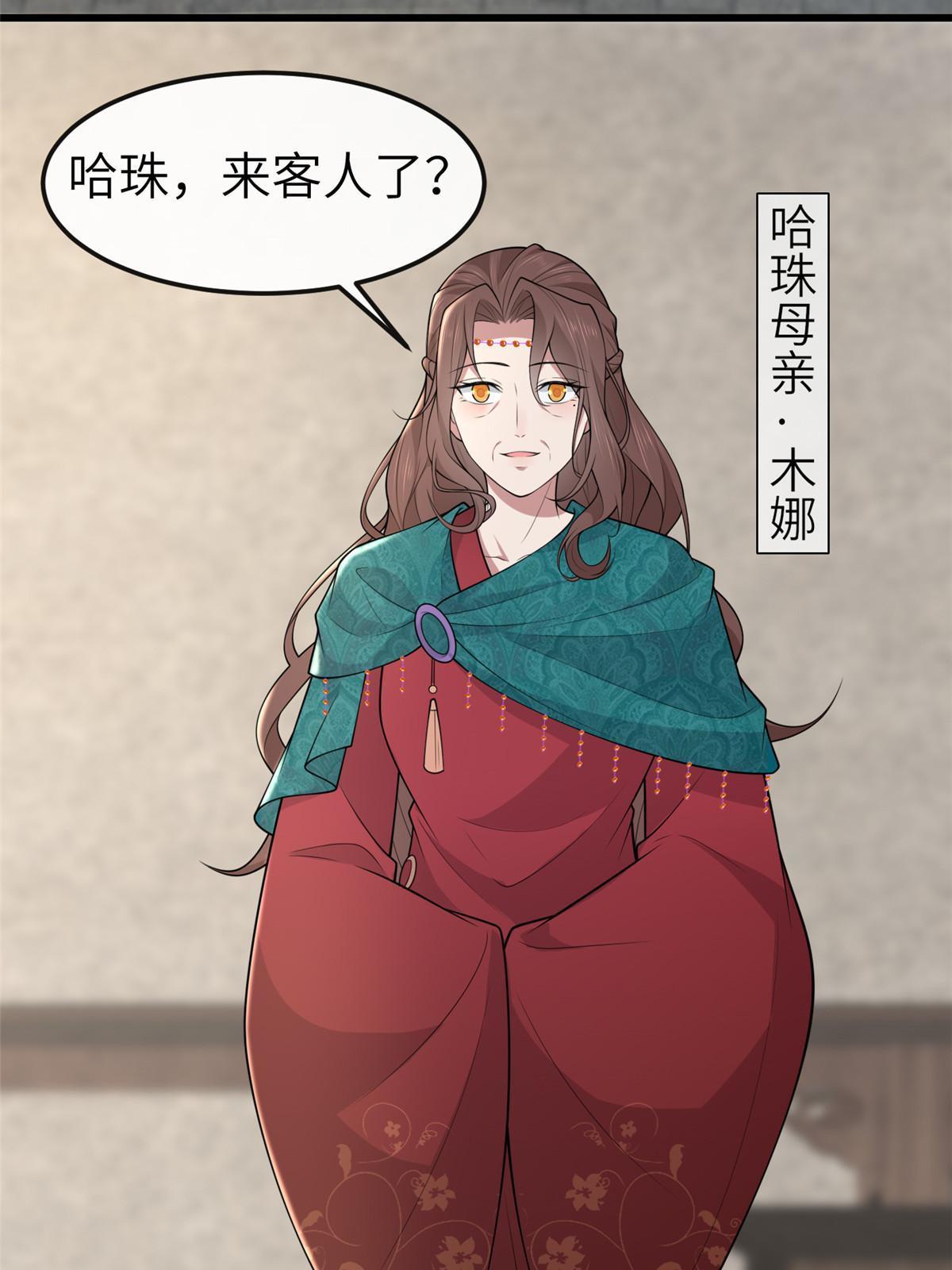 146 刺杀秦灏君7