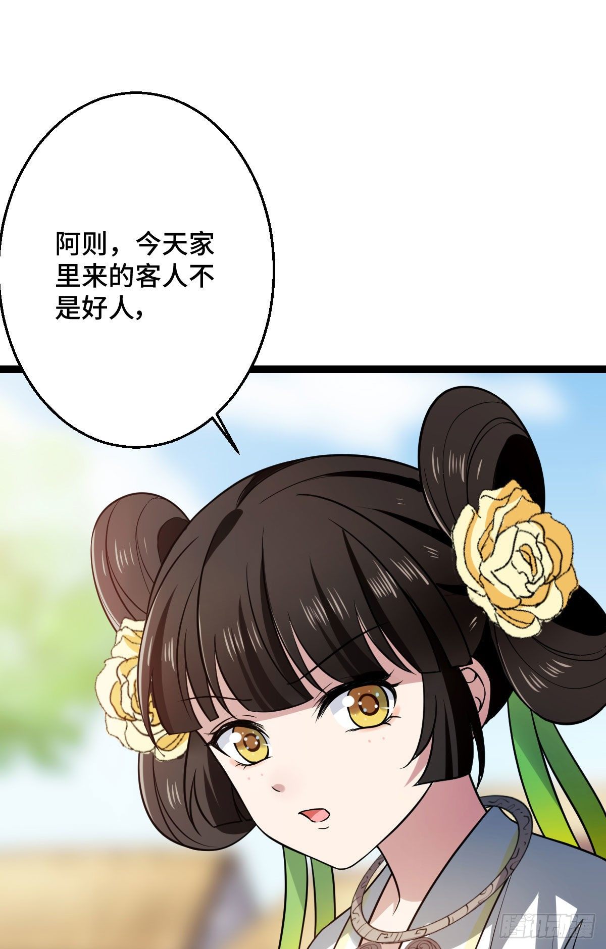36 一心保护11