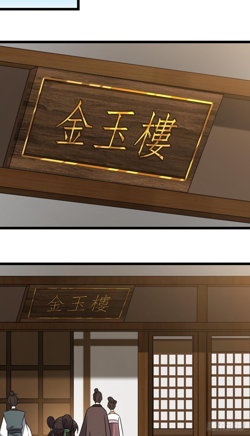 49 弄巧成拙40