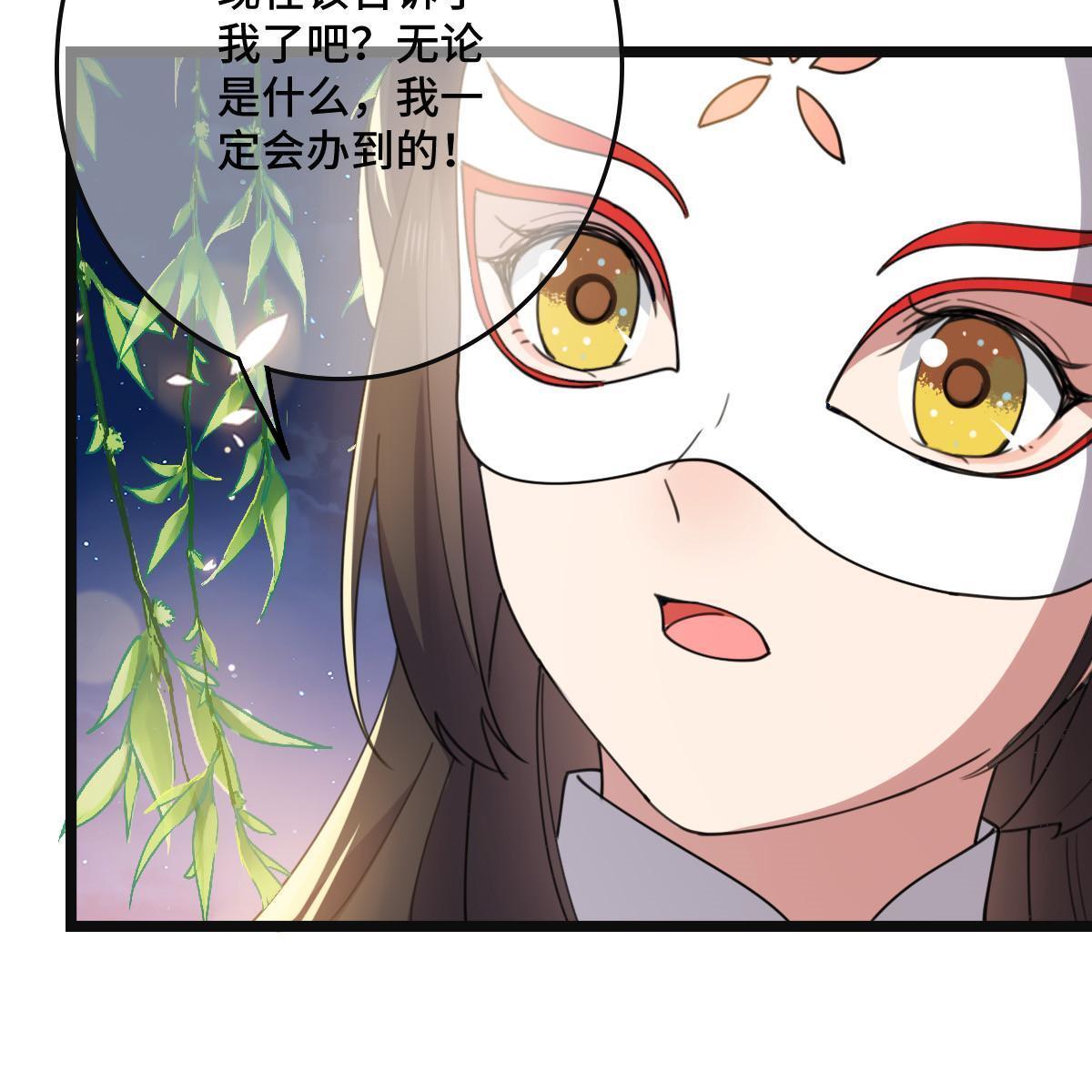 103 横刀夺爱26
