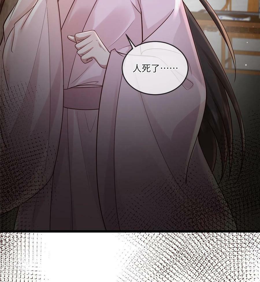 179 噩梦预兆44