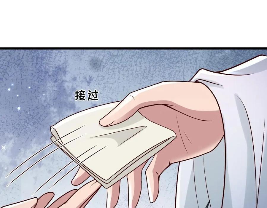 235 逃亡52