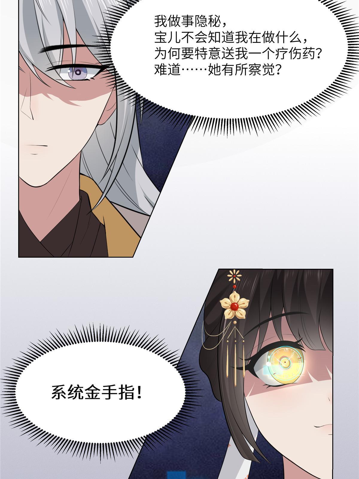 126 一边狗带一边狗粮46