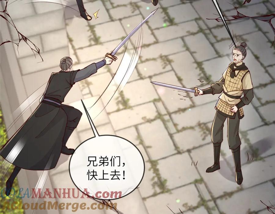 237 弑父15