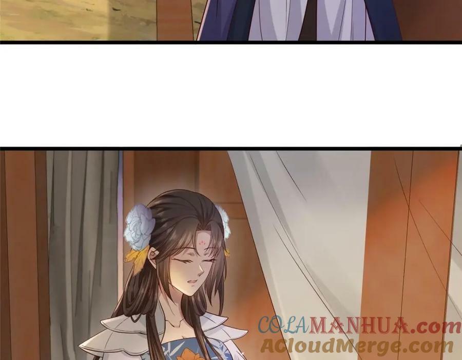 197 混乱的青城9