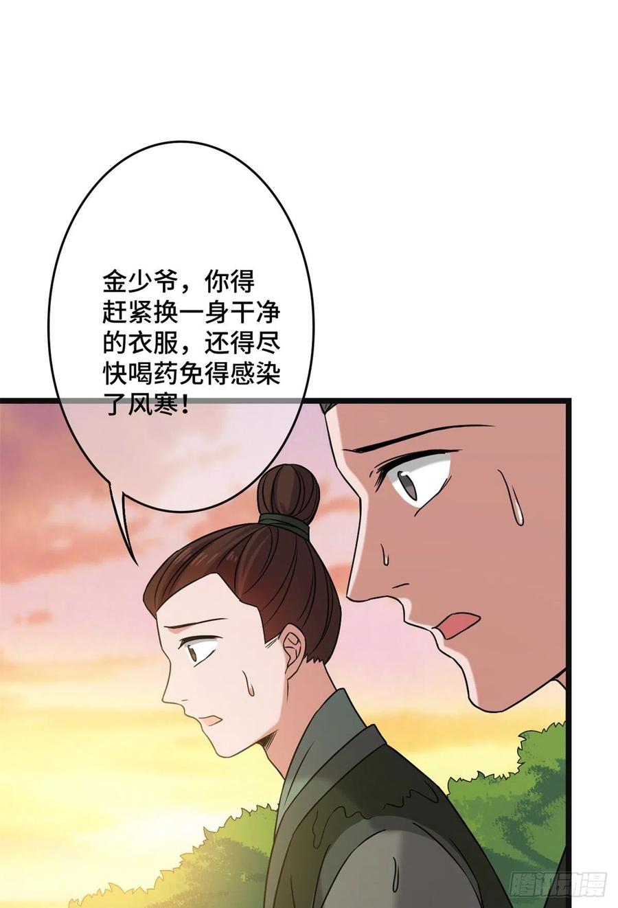 57 危机重重16