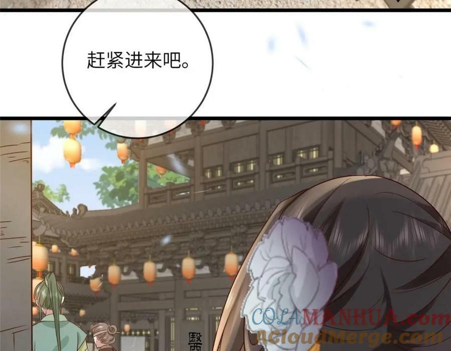 197 混乱的青城66